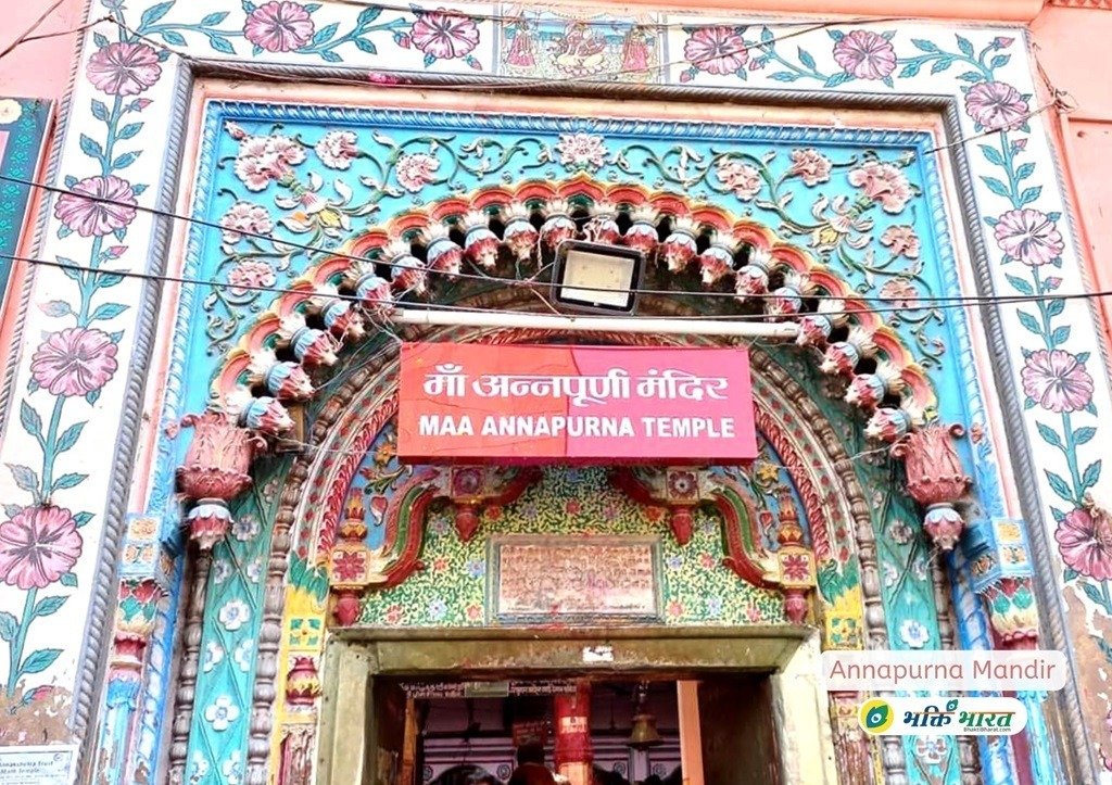 Annapurna Devi Temple