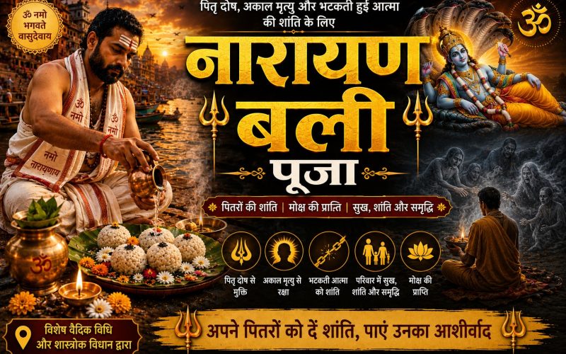 Narayan Bali Puja
