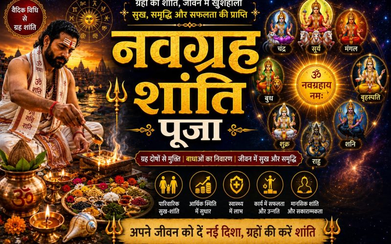Navgrah Shanti Puja